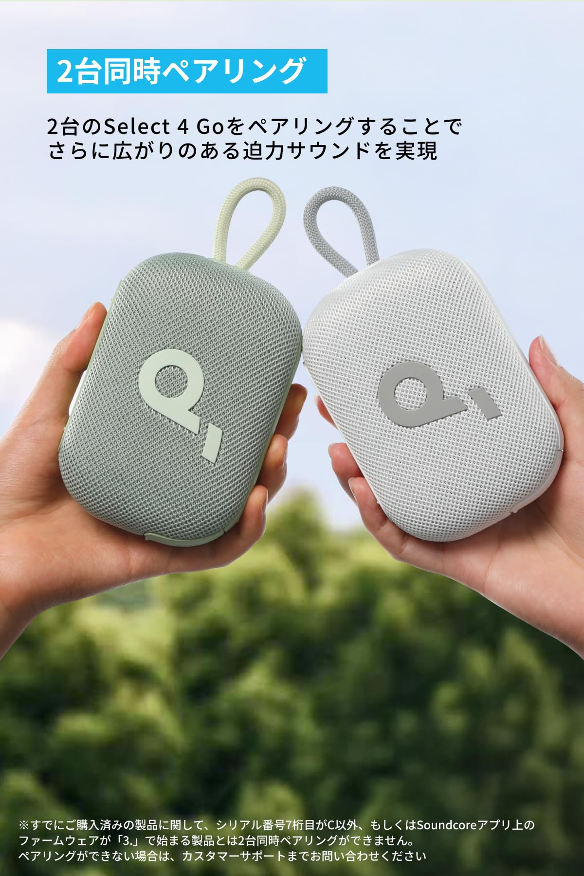 Amazon.co.jp: Anker Soundcore Select 4 Go bluetooth スピーカー